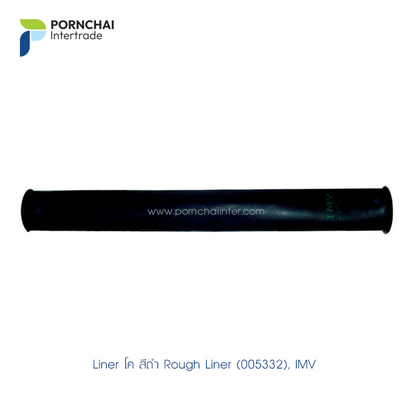 ไลเนอร์โค สีดำ Rough Liner