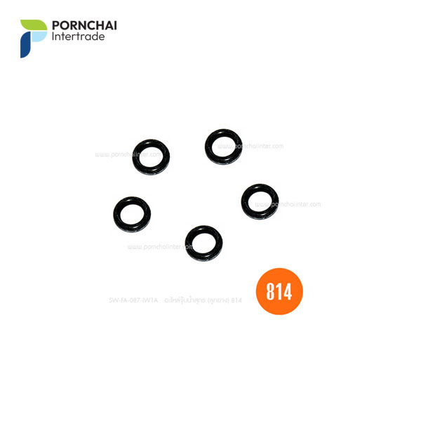 อะไหล่จุ๊บน้ำ (ลูกยาง) 814