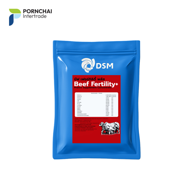 พรีมิกซ์ อาหารเสริม Beef Fertility+