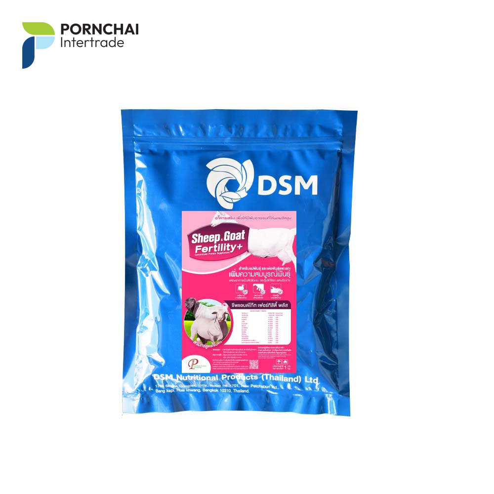 พรีมิกซ์สูตรเข้มข้น ชีพแอนโก๊ท เฟอร์ทิลิตี้ พลัส Sheep&Goat Fertility+