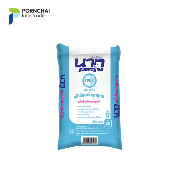 แป้งโรยตัวลูกสุกร นาทู พิกเลท ทีพีไอ ขนาด 25 กก.