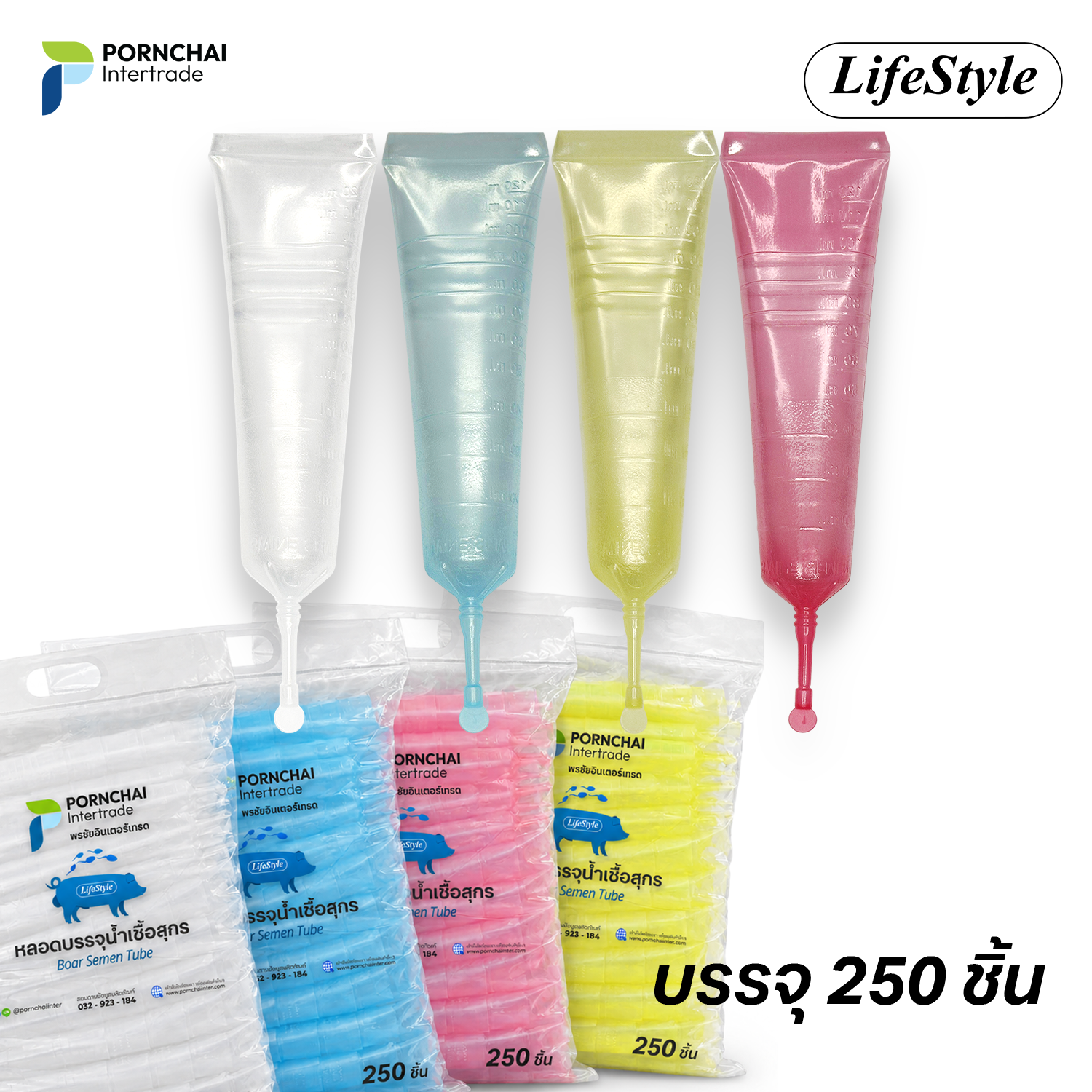 หลอดบรรจุน้ำเชื้อสุกร แบบหักปลาย LifeStyle